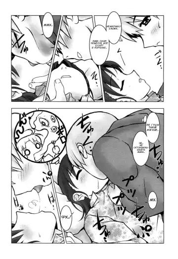 [Masuda Affura] Sleeping Pretty | Спящая красавица Fhentai - Page 4