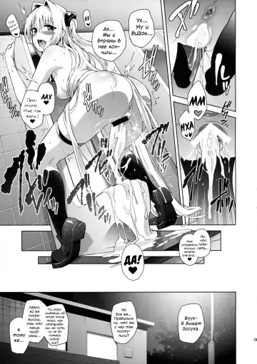 [Todoroki Shin] utter darkness -GOLDEN HOLE2- Fhentai - Page 18