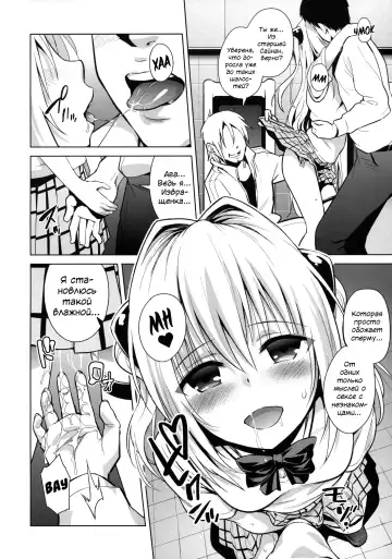 [Todoroki Shin] utter darkness -GOLDEN HOLE2- Fhentai - Page 5