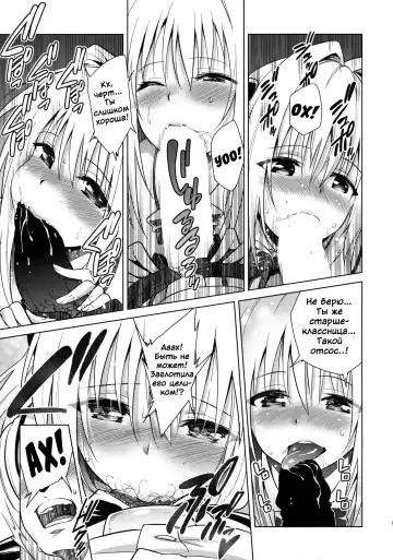 [Todoroki Shin] utter darkness -GOLDEN HOLE2- Fhentai - Page 8