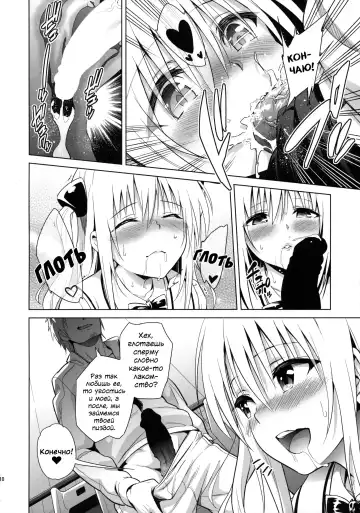 [Todoroki Shin] utter darkness -GOLDEN HOLE2- Fhentai - Page 9