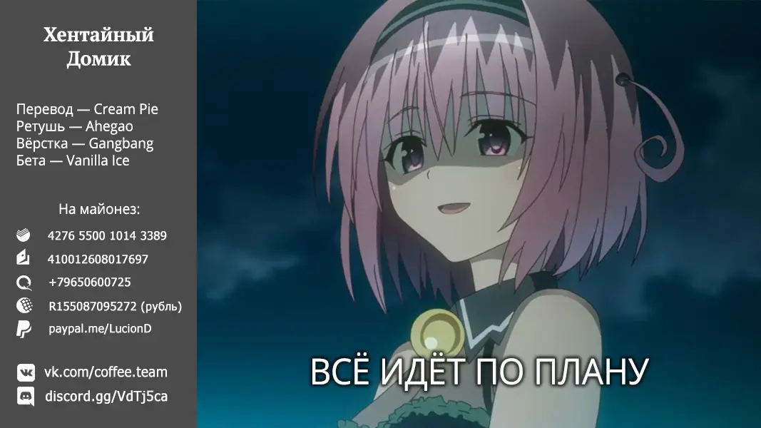 [Aru Ra Une] Ecchi no wa Kirai Desu ka? | Don't You Like Doing Lewd Stuff? | Разве тебе не нравятся пошлости? (decensored) Fhentai - Page 21