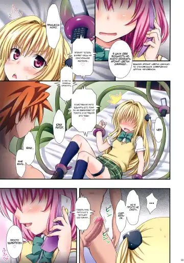[Aru Ra Une] Ecchi no wa Kirai Desu ka? | Don't You Like Doing Lewd Stuff? | Разве тебе не нравятся пошлости? (decensored) Fhentai - Page 3