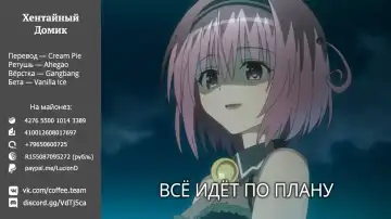 [Aru Ra Une] Ecchi no wa Kirai Desu ka? | Don't You Like Doing Lewd Stuff? | Разве тебе не нравятся пошлости? (decensored) Fhentai - Page 21