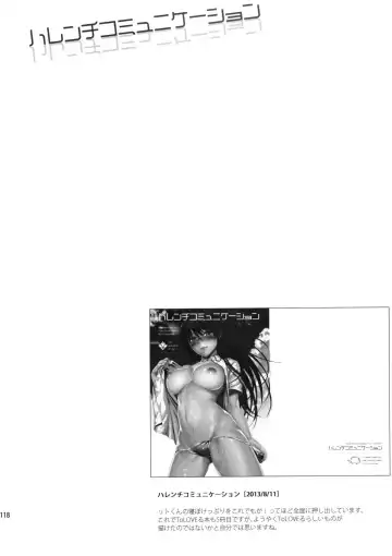 [Oono - Sugaishi] Harenchi Communication (decensored) Fhentai - Page 2