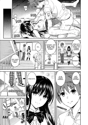 [Oono - Sugaishi] Harenchi Communication (decensored) Fhentai - Page 29