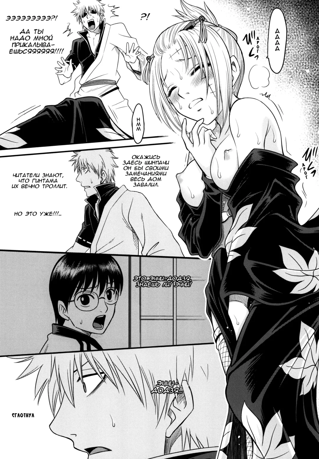 [Kyouichirou] To LOVE-ru Tsukuyo!! Fhentai - Page 17