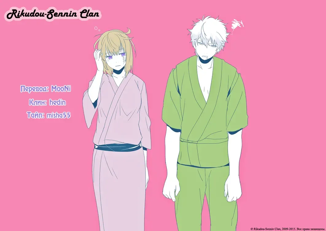 [Kyouichirou] To LOVE-ru Tsukuyo!! Fhentai - Page 29