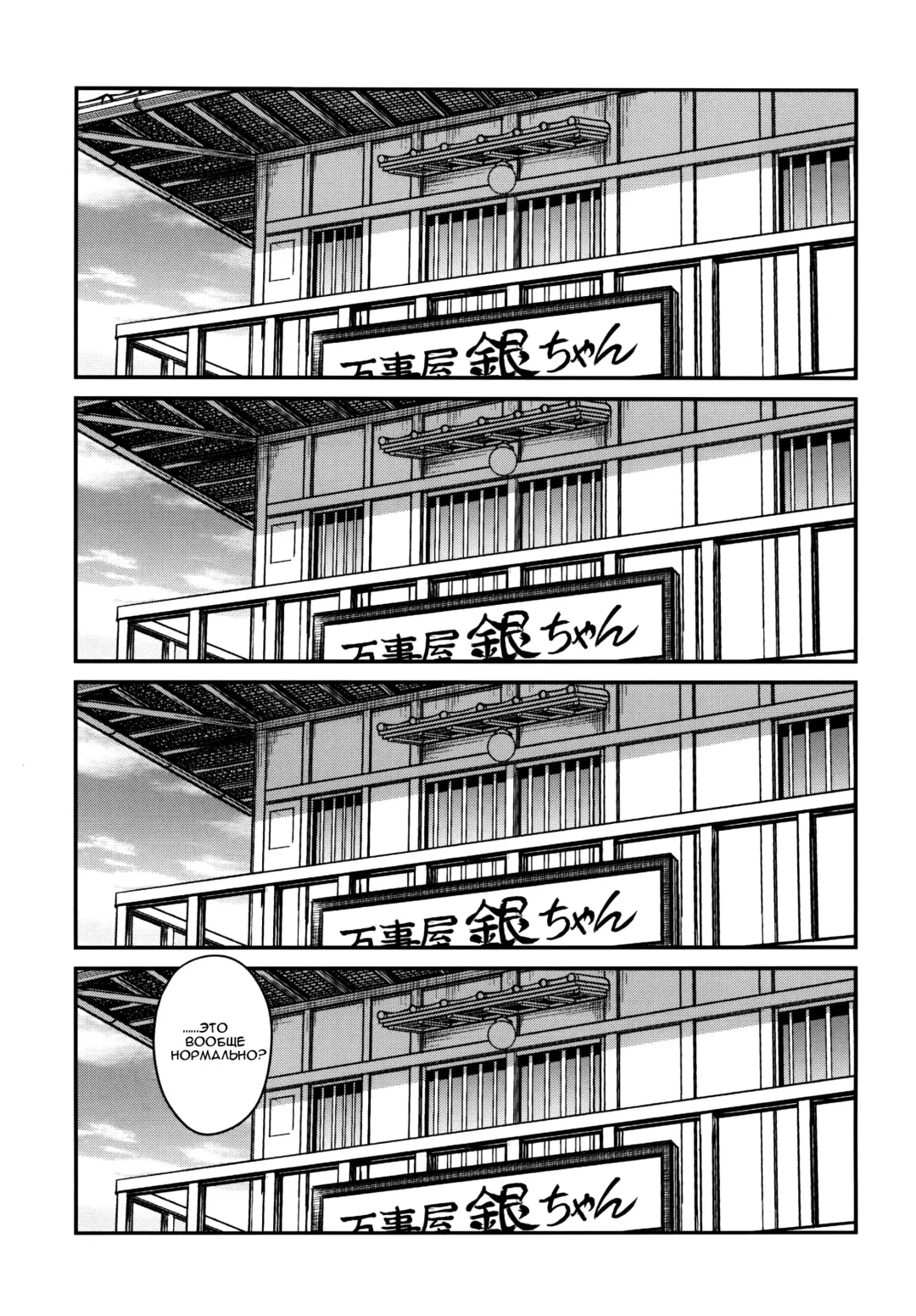 [Kyouichirou] To LOVE-ru Tsukuyo!! Fhentai - Page 5