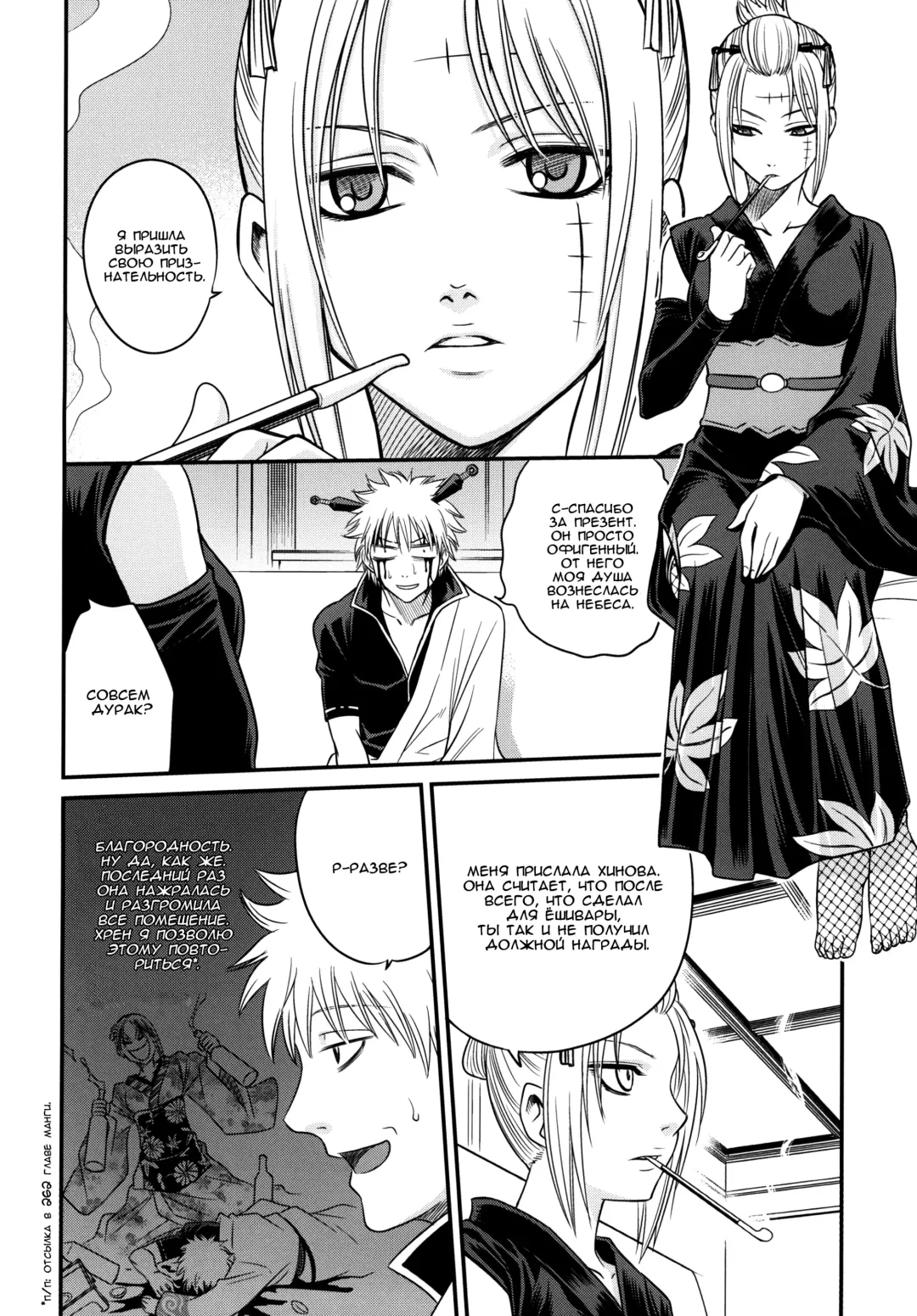 [Kyouichirou] To LOVE-ru Tsukuyo!! Fhentai - Page 8