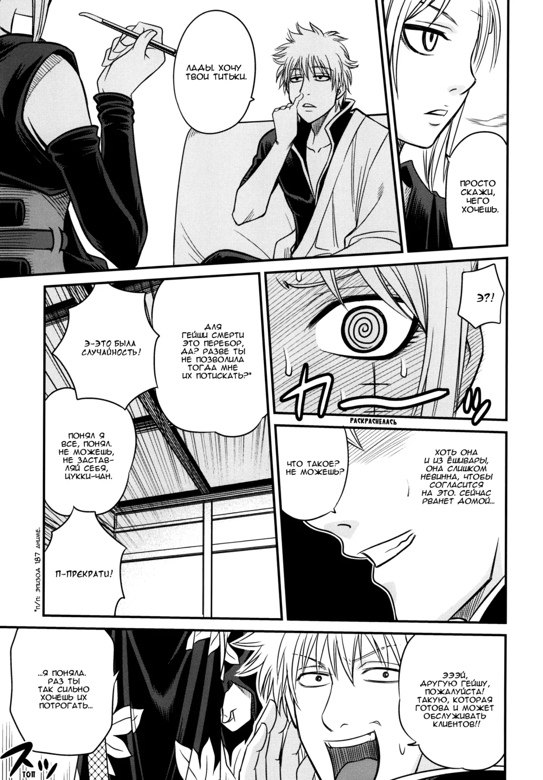 [Kyouichirou] To LOVE-ru Tsukuyo!! Fhentai - Page 9