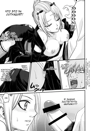 [Kyouichirou] To LOVE-ru Tsukuyo!! Fhentai - Page 11