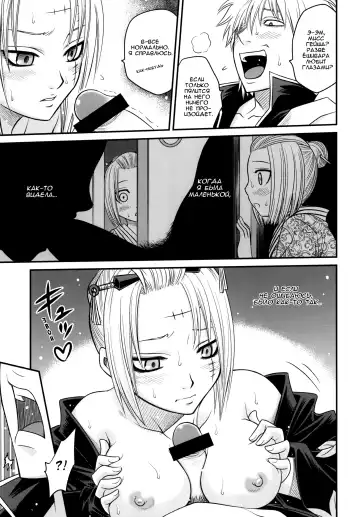 [Kyouichirou] To LOVE-ru Tsukuyo!! Fhentai - Page 13