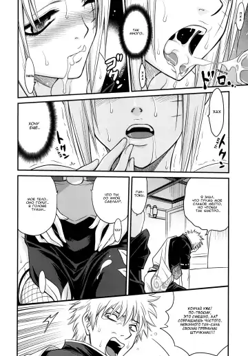 [Kyouichirou] To LOVE-ru Tsukuyo!! Fhentai - Page 16