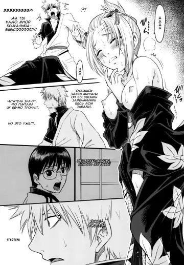 [Kyouichirou] To LOVE-ru Tsukuyo!! Fhentai - Page 17