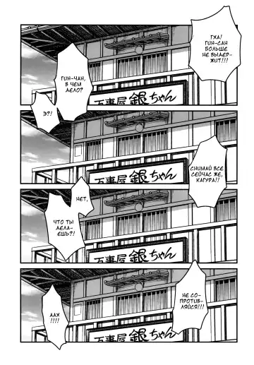[Kyouichirou] To LOVE-ru Tsukuyo!! Fhentai - Page 3
