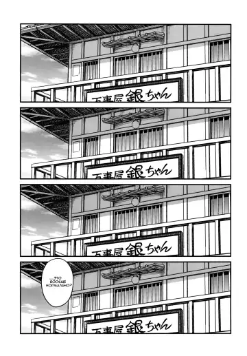 [Kyouichirou] To LOVE-ru Tsukuyo!! Fhentai - Page 5