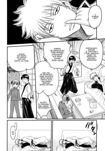 [Kyouichirou] To LOVE-ru Tsukuyo!! Fhentai - Page 6