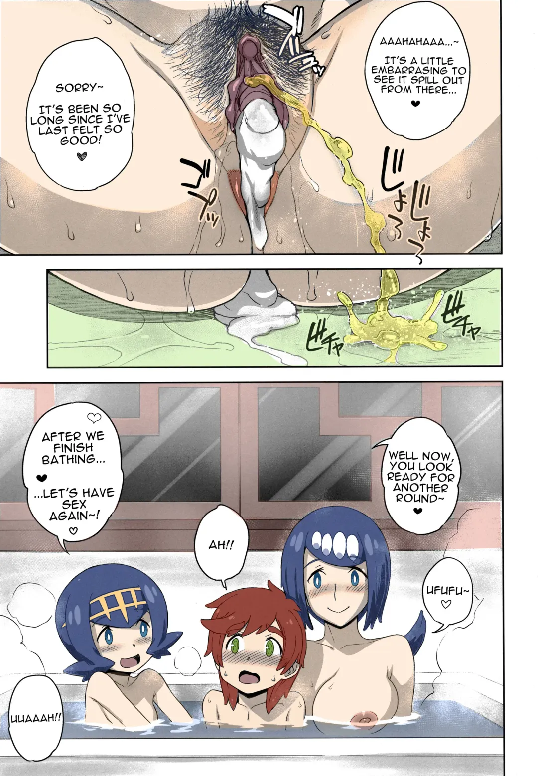 [Denki Shougun] Suiren-ke e Youkoso (decensored) Fhentai - Page 19