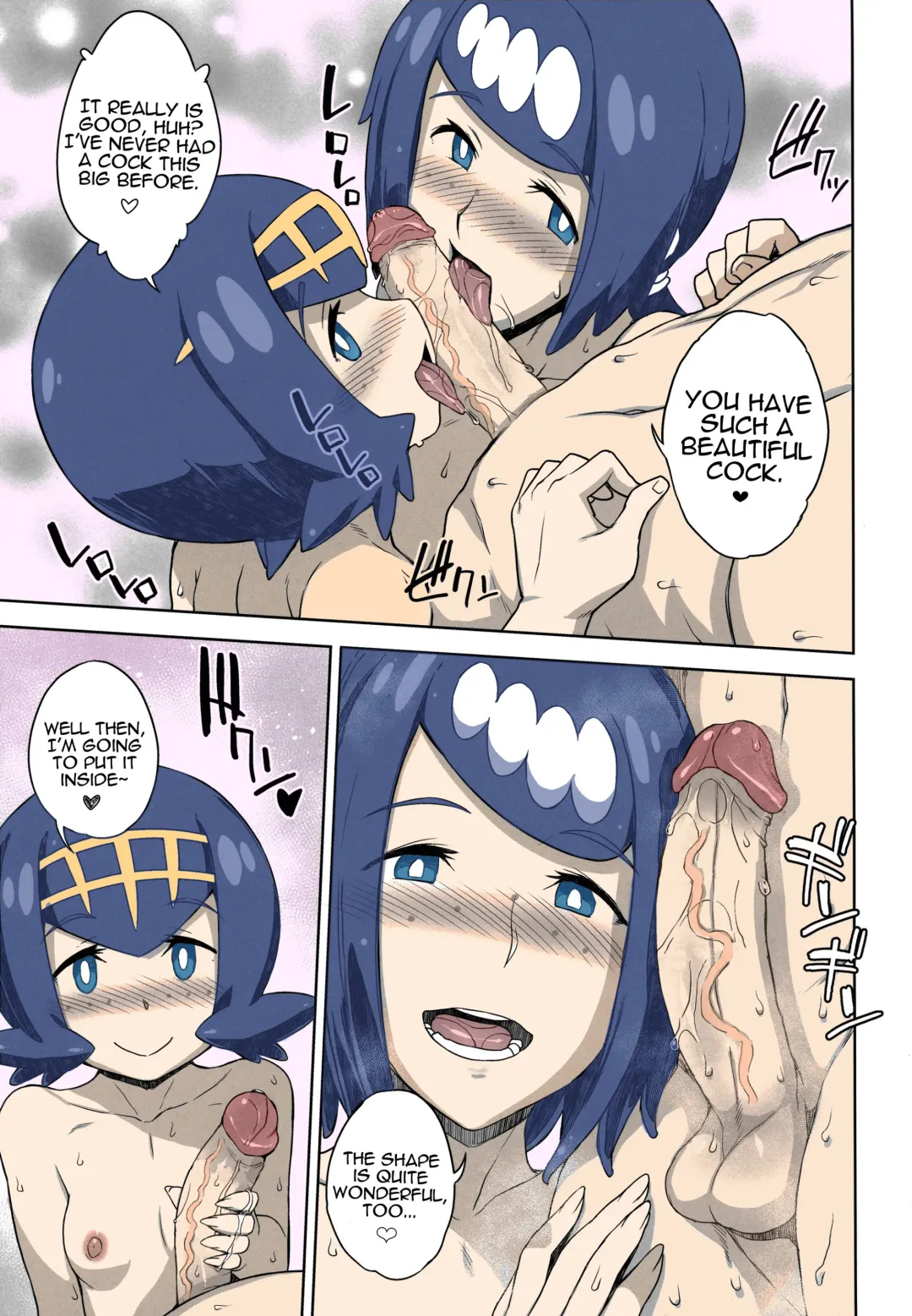 [Denki Shougun] Suiren-ke e Youkoso (decensored) Fhentai - Page 4