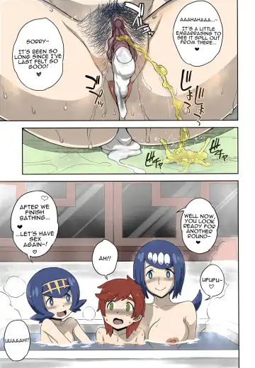 [Denki Shougun] Suiren-ke e Youkoso (decensored) Fhentai - Page 19