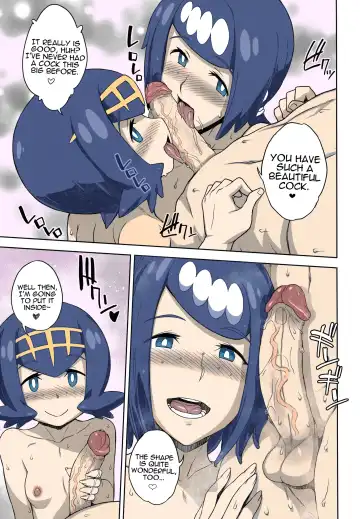 [Denki Shougun] Suiren-ke e Youkoso (decensored) Fhentai - Page 4