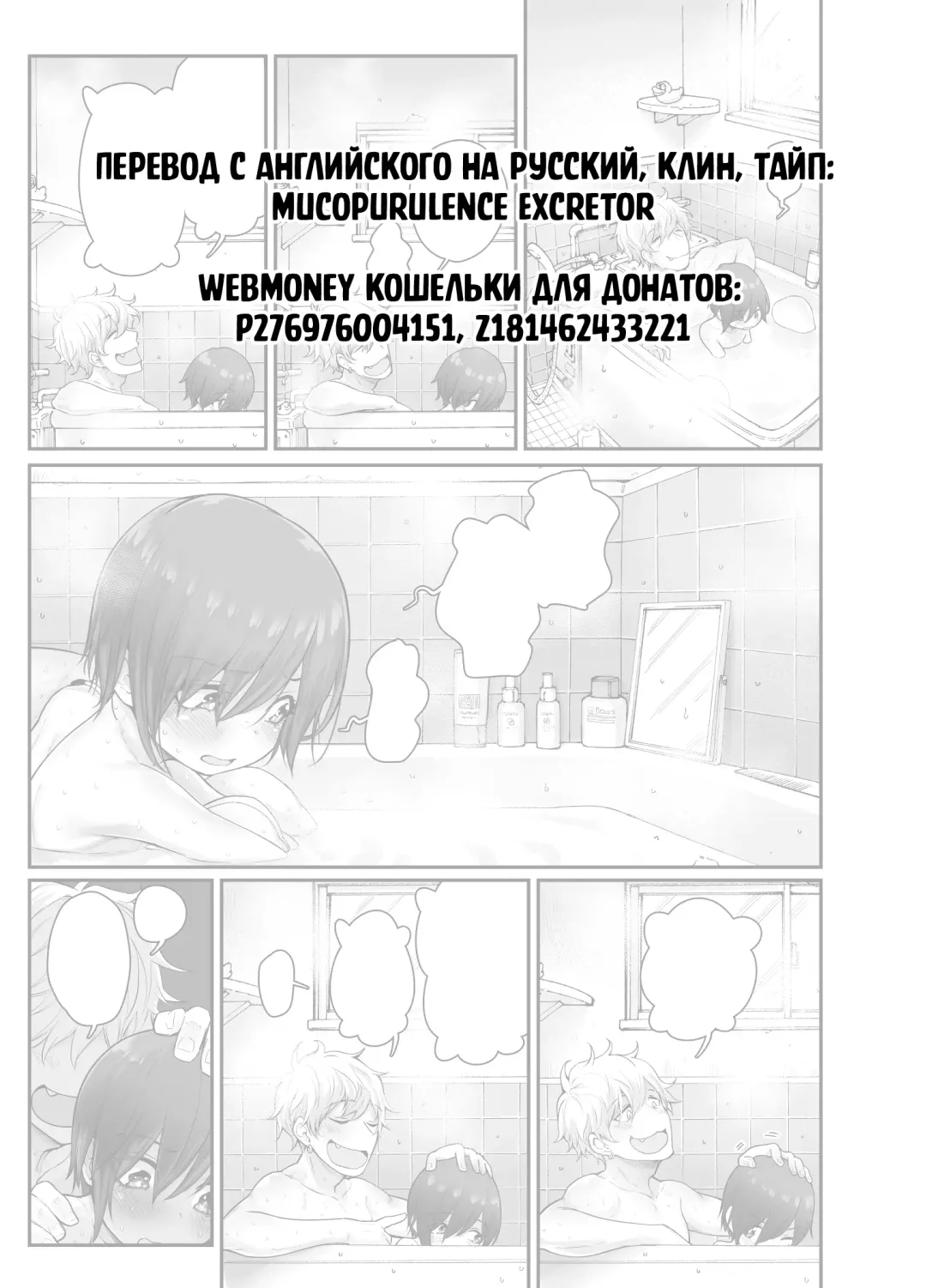 [Kyaradain] Muchi Shounen ga Heya no Kagi o Wasuretara | When an Innocent Boy Forgets His Apartment Key Fhentai - Page 29