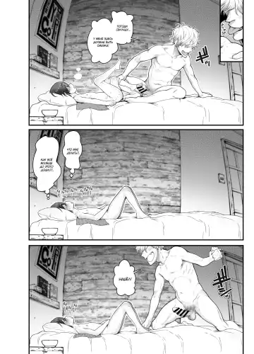 [Kyaradain] Muchi Shounen ga Heya no Kagi o Wasuretara | When an Innocent Boy Forgets His Apartment Key Fhentai - Page 14