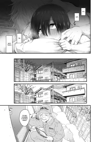 [Kyaradain] Muchi Shounen ga Heya no Kagi o Wasuretara | When an Innocent Boy Forgets His Apartment Key Fhentai - Page 25