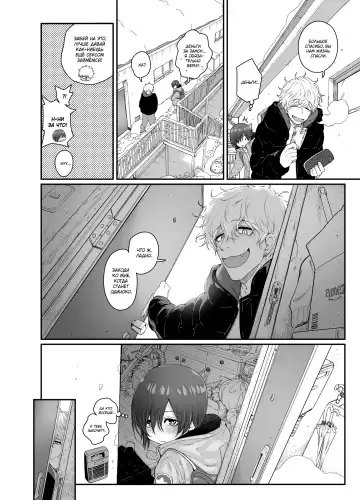 [Kyaradain] Muchi Shounen ga Heya no Kagi o Wasuretara | When an Innocent Boy Forgets His Apartment Key Fhentai - Page 26