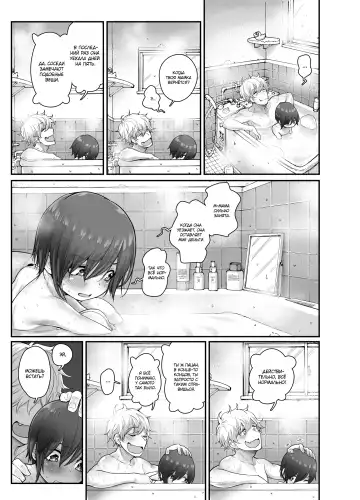 [Kyaradain] Muchi Shounen ga Heya no Kagi o Wasuretara | When an Innocent Boy Forgets His Apartment Key Fhentai - Page 9