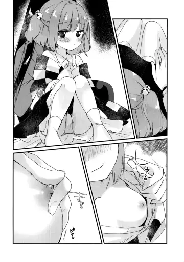 [7] Mitsugetsu Dolce | Honeymoon Dolce Fhentai - Page 12