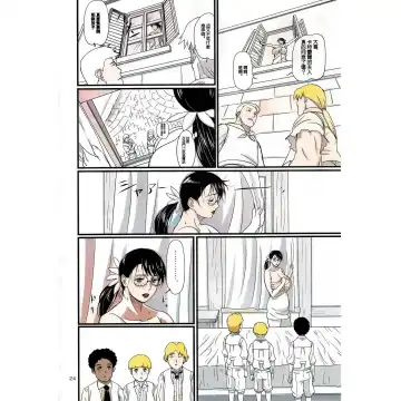 [Ninroku] Package Meat Fhentai - Page 24