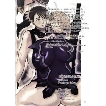 [Ninroku] Package Meat Fhentai - Page 41