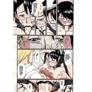 [Ninroku] Package Meat Fhentai - Page 7