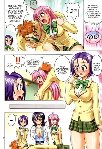 [Terada Zukeo] Muchi Muchi Angel Vol. 14 Fhentai - Page 3