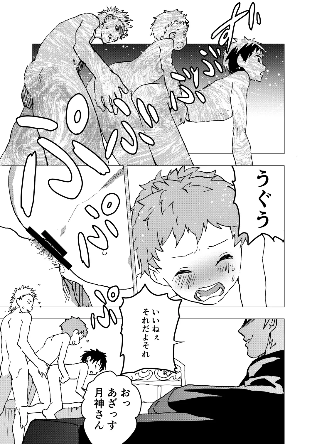 [Orukoa] Ibasho ga Nai node Kamimachi shite mita Suterareta Shounen no Ero Manga Ch. 10 Fhentai - Page 21