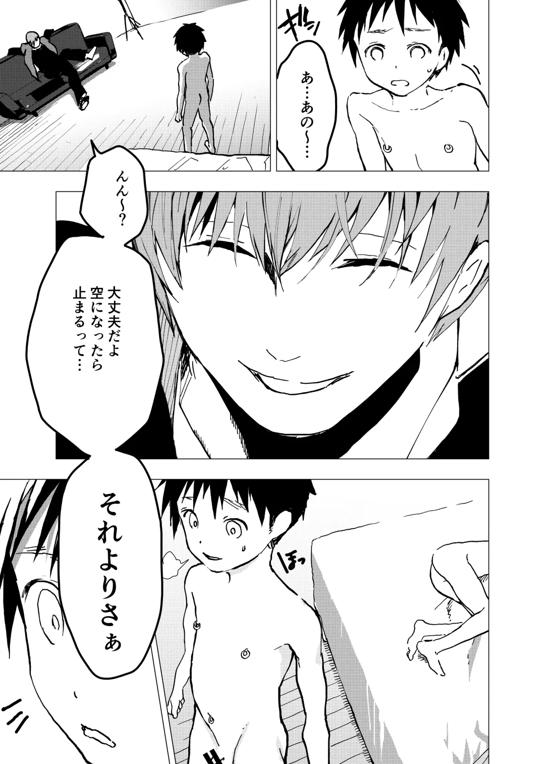 [Orukoa] Ibasho ga Nai node Kamimachi shite mita Suterareta Shounen no Ero Manga Ch. 10 Fhentai - Page 34