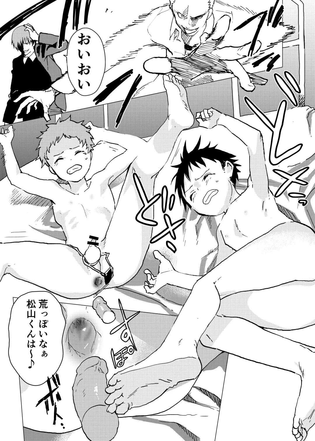 [Orukoa] Ibasho ga Nai node Kamimachi shite mita Suterareta Shounen no Ero Manga Ch. 10 Fhentai - Page 9