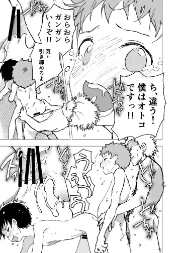 [Orukoa] Ibasho ga Nai node Kamimachi shite mita Suterareta Shounen no Ero Manga Ch. 10 Fhentai - Page 23