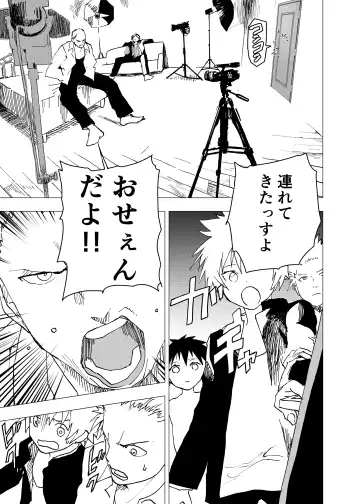 [Orukoa] Ibasho ga Nai node Kamimachi shite mita Suterareta Shounen no Ero Manga Ch. 10 Fhentai - Page 5