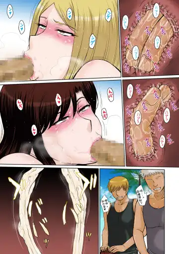 [Tsukino Jyogi] Hitozuma Nanpa! Namahame!! Resort Island | 人妻搭訕!無套!!度假圣地约炮小岛 Fhentai - Page 23