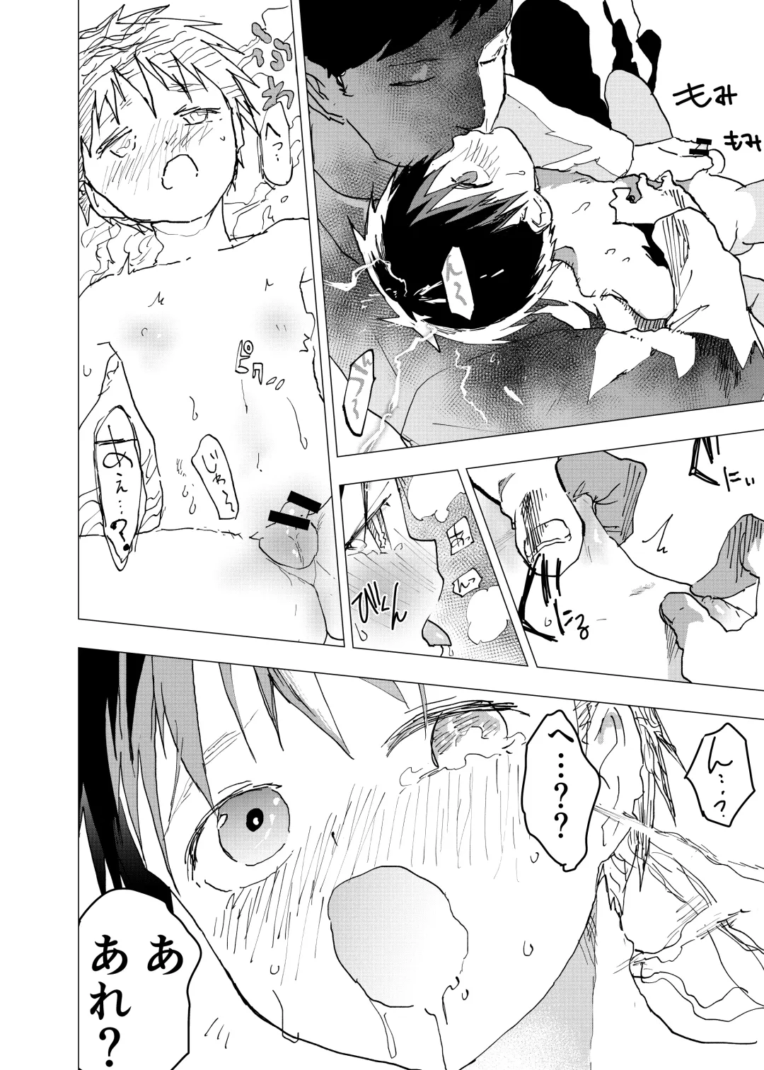 [Orukoa] Ibasho ga Nai node Kamimachi Shite mita Suterareta Shounen no Ero Manga Ch. 13 Fhentai - Page 22