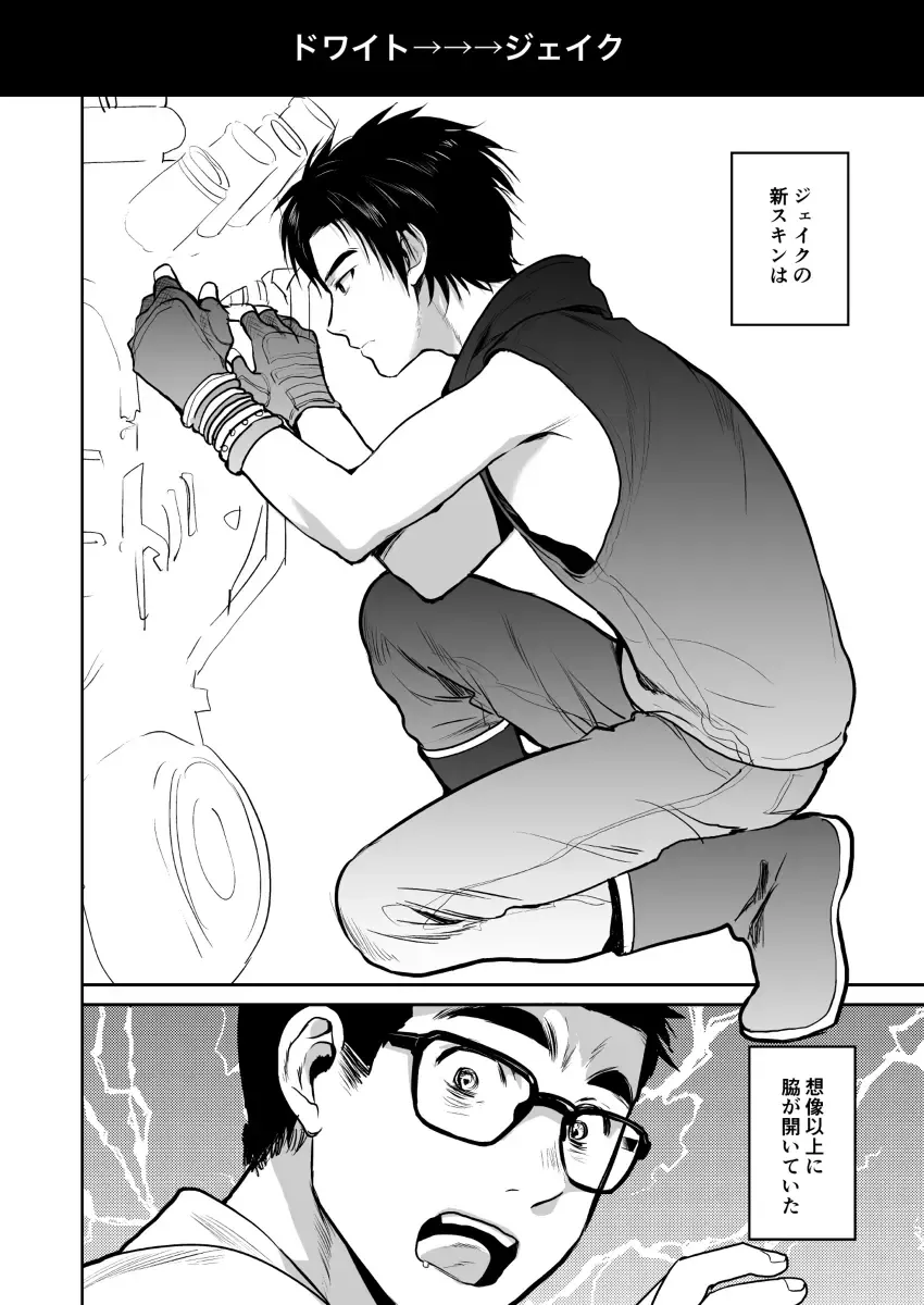 [Inufuro] BOND! Fhentai - Page 15