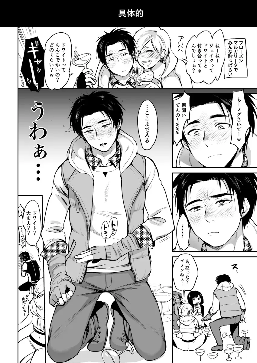 [Inufuro] BOND! Fhentai - Page 27