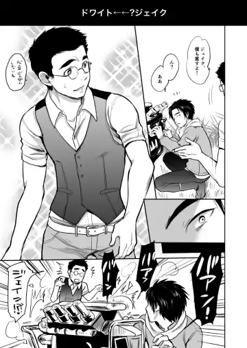 [Inufuro] BOND! Fhentai - Page 16