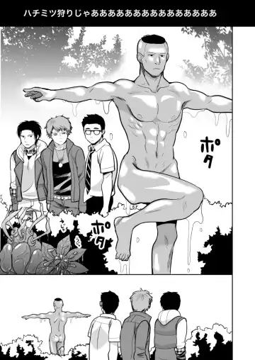 [Inufuro] BOND! Fhentai - Page 18