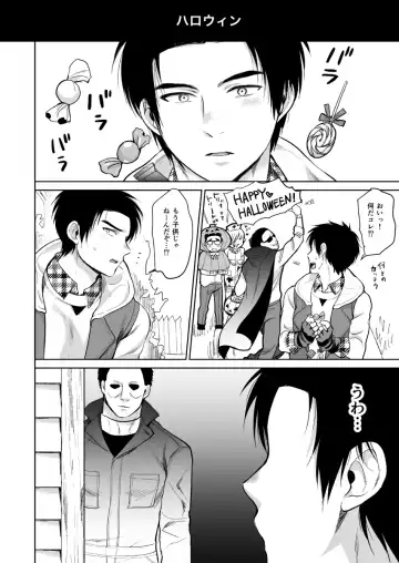 [Inufuro] BOND! Fhentai - Page 19