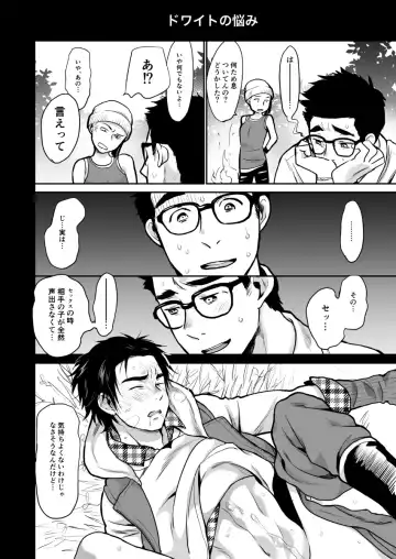 [Inufuro] BOND! Fhentai - Page 25