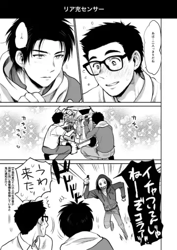 [Inufuro] BOND! Fhentai - Page 30